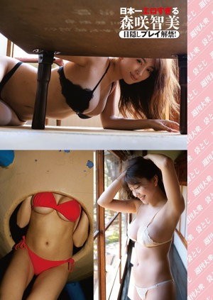 A woman laying on top of a bed next to a window.