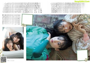 A couple of women laying on top of a bed.