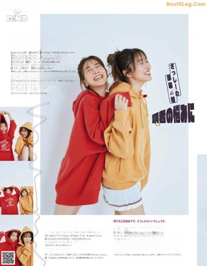 A woman in a yellow sweatshirt and blue shorts posing for a magazine.